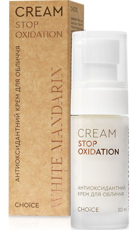 White mandarin Антиоксидантний крем для обличчя. STOP OXIDATION