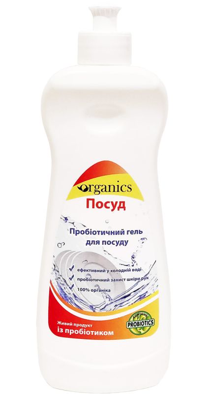Organics Гель для миття посуду